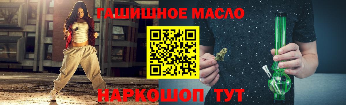 ТГК Wax Острогожск