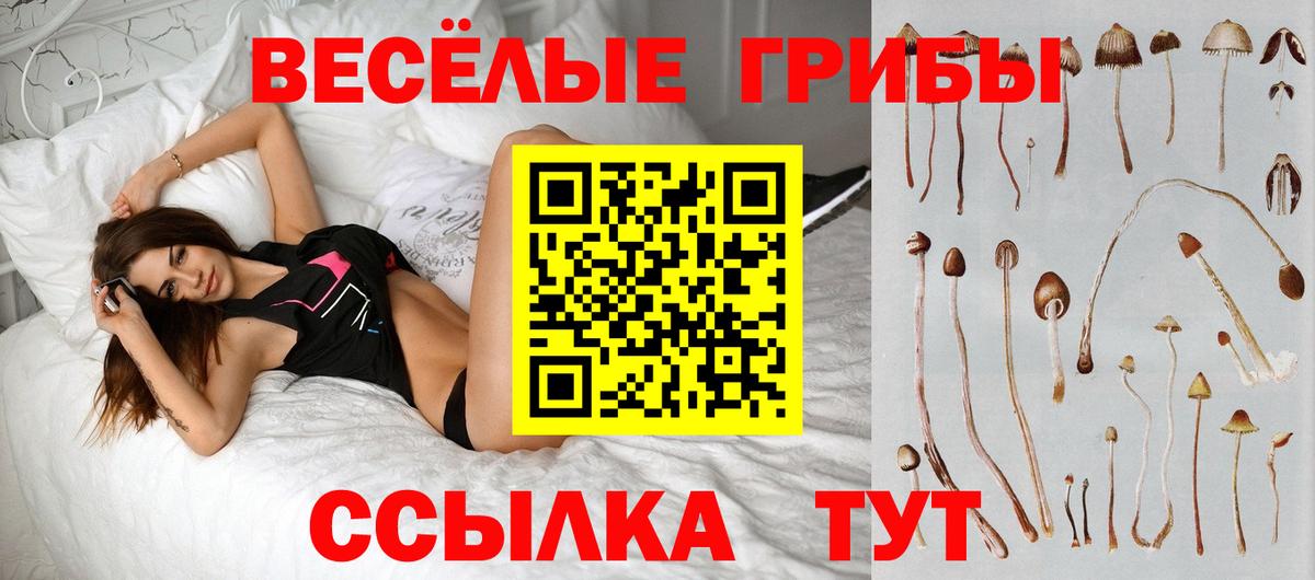 КОКАИН  ГЕРОИН  Вход с VPN  Меф   Кодеин  МЕФ  Острогожск  Конопля  APVP СОЛЬ кристаллы 