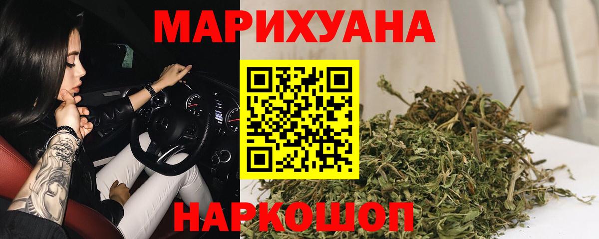 Конопля AK-47  Вход с VPN  Марихуана планчик  Шишки марихуана MAZAR  Бошки марихуана ГИДРОПОН  Острогожск 